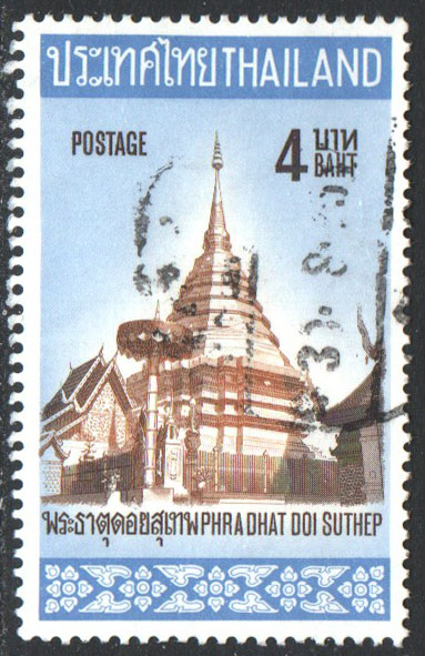 Thailand Scott 579 Used